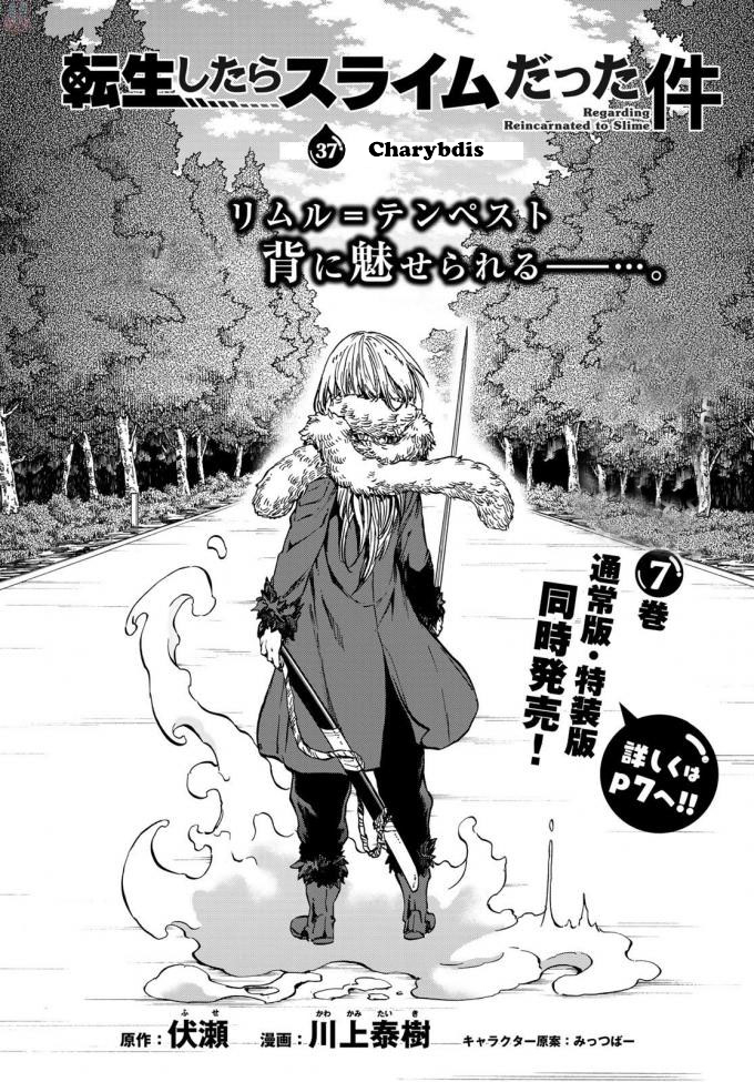 Read That Time I Got Reincarnated as a Slime Manga Online