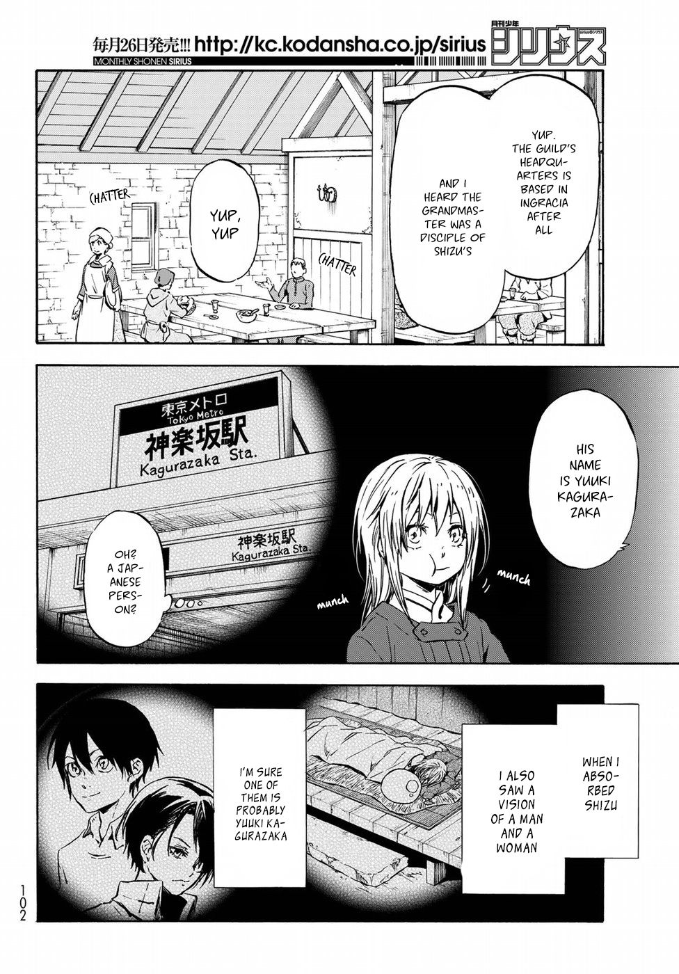 Read That Time I Got Reincarnated as a Slime Manga Online