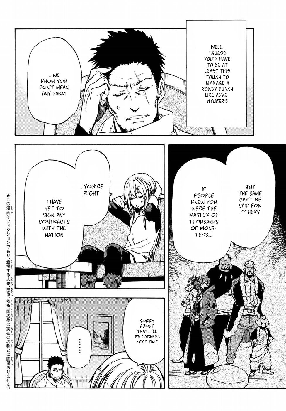 Read That Time I Got Reincarnated as a Slime Manga Online