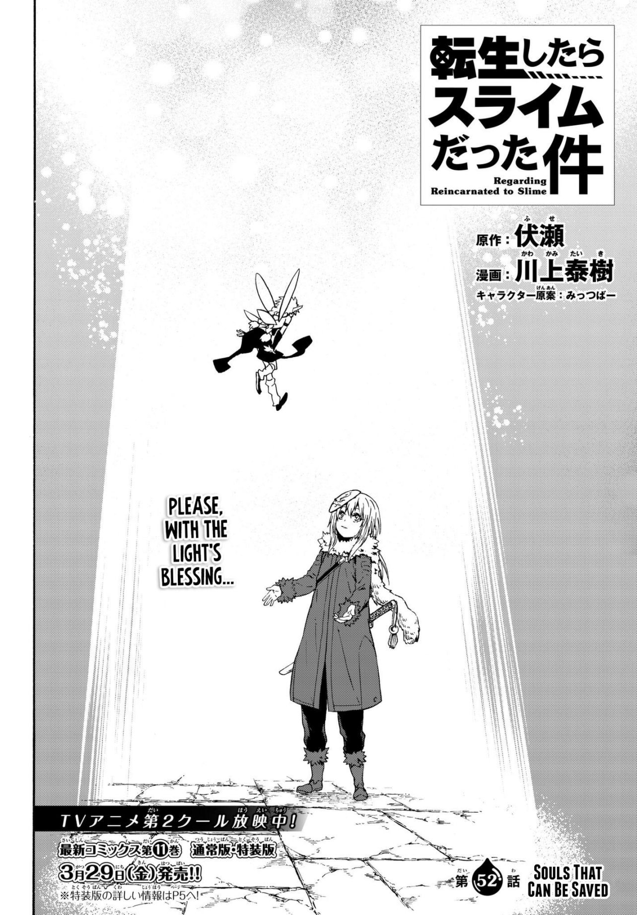 Read That Time I Got Reincarnated as a Slime Manga Online