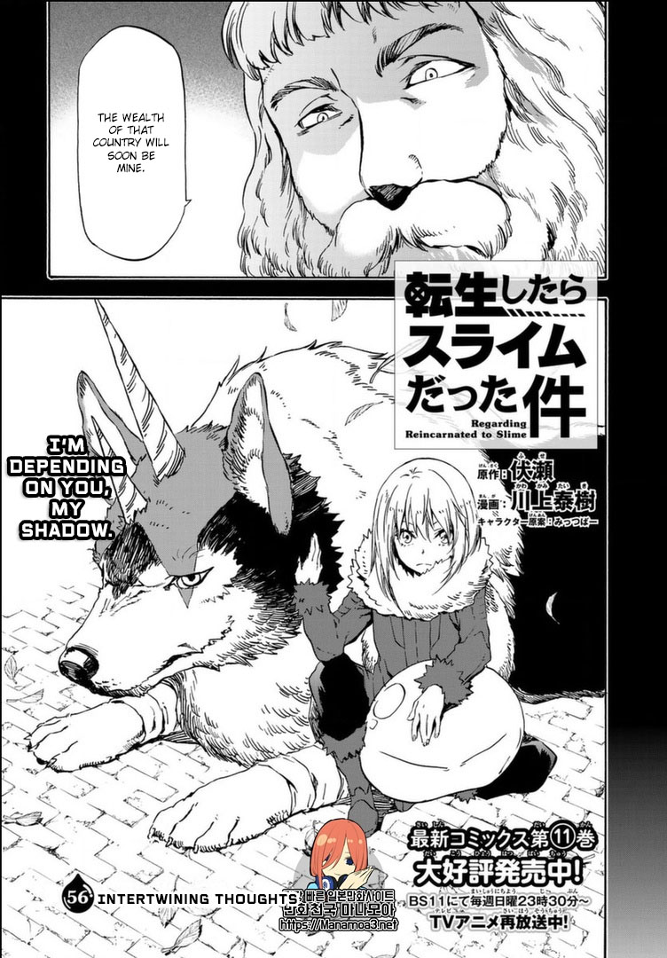 Read That Time I Got Reincarnated as a Slime Manga Online