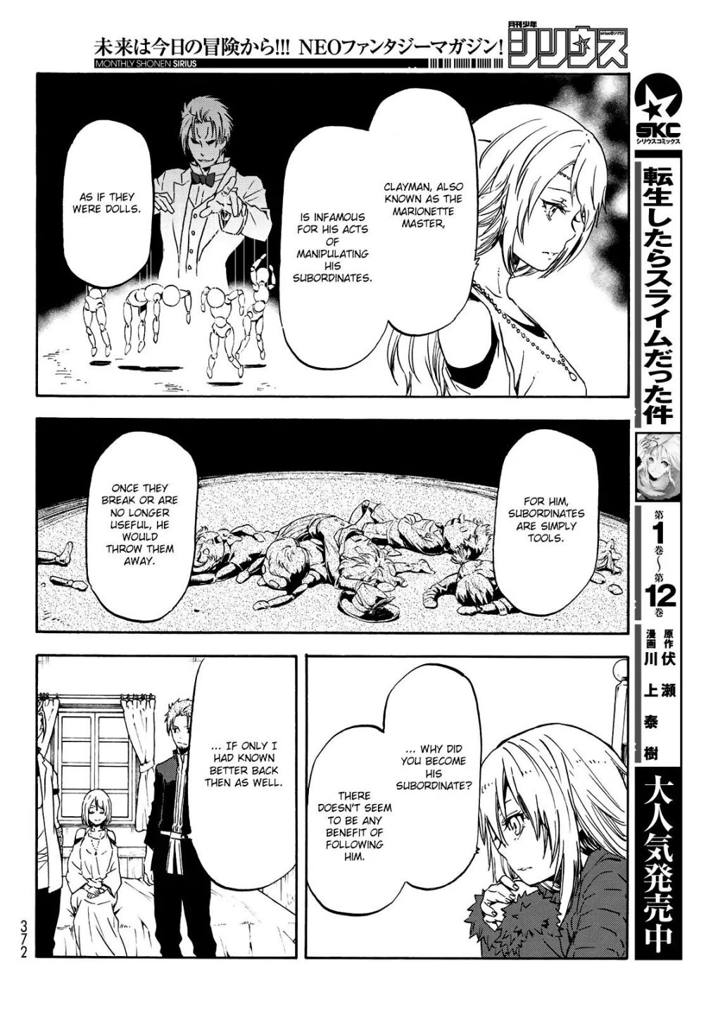 Read That Time I Got Reincarnated as a Slime Manga Online