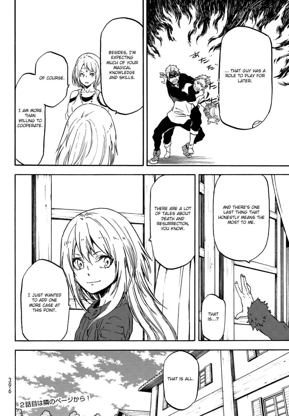 Read That Time I Got Reincarnated as a Slime Manga Online