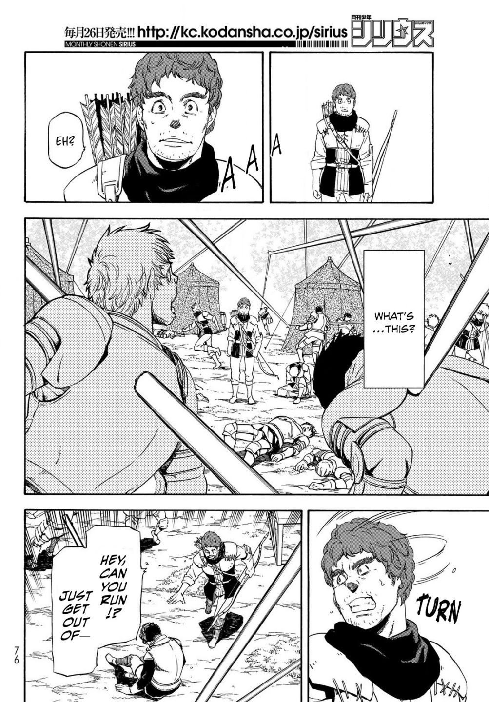 Read That Time I Got Reincarnated as a Slime Manga Online