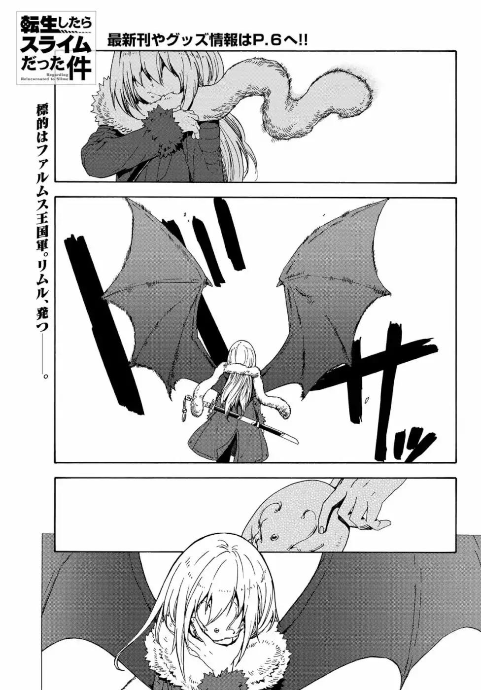 Read That Time I Got Reincarnated as a Slime Manga Online