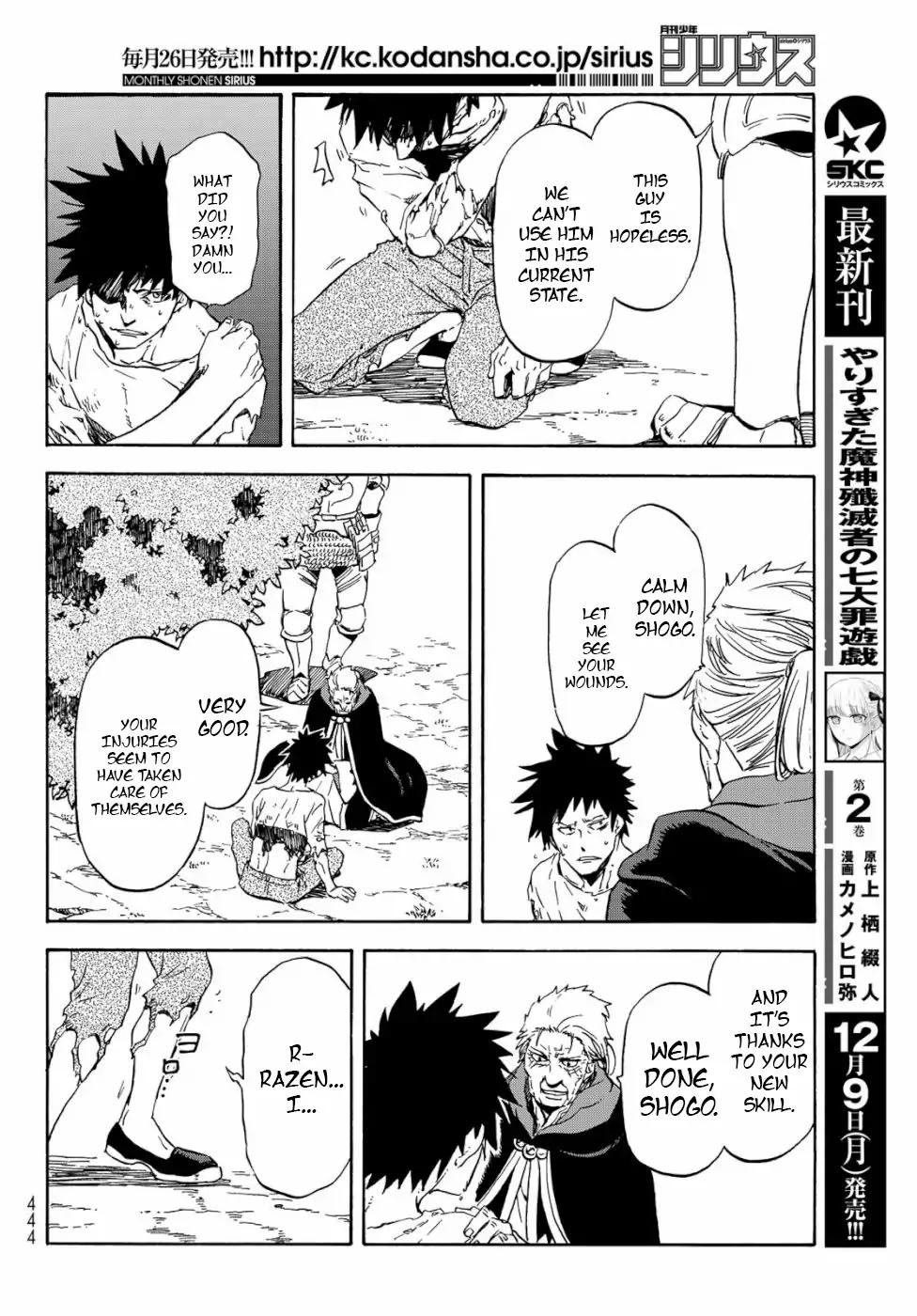 Read That Time I Got Reincarnated as a Slime Manga Online
