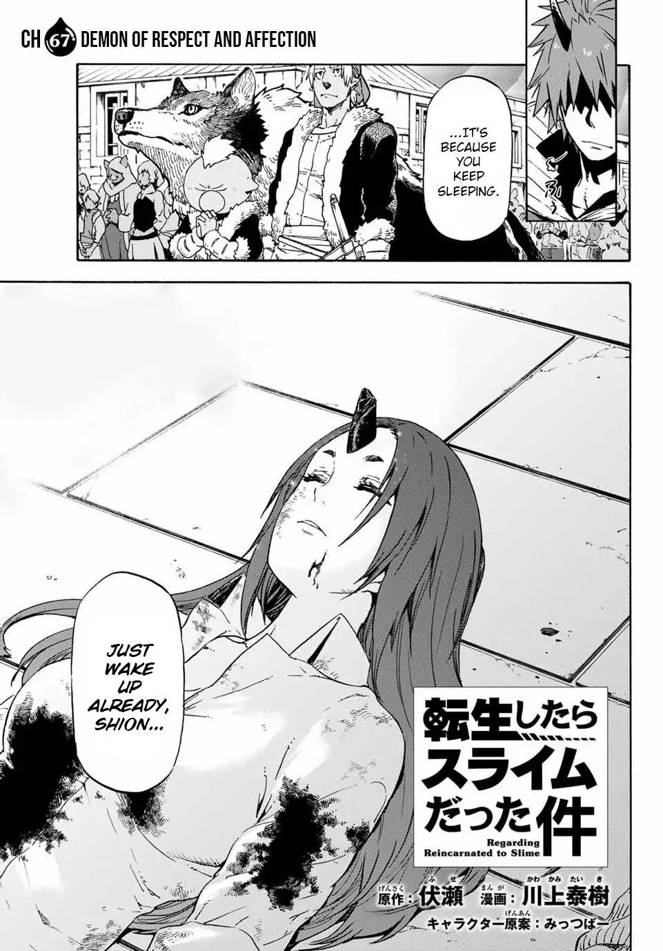 Read That Time I Got Reincarnated as a Slime Manga Online