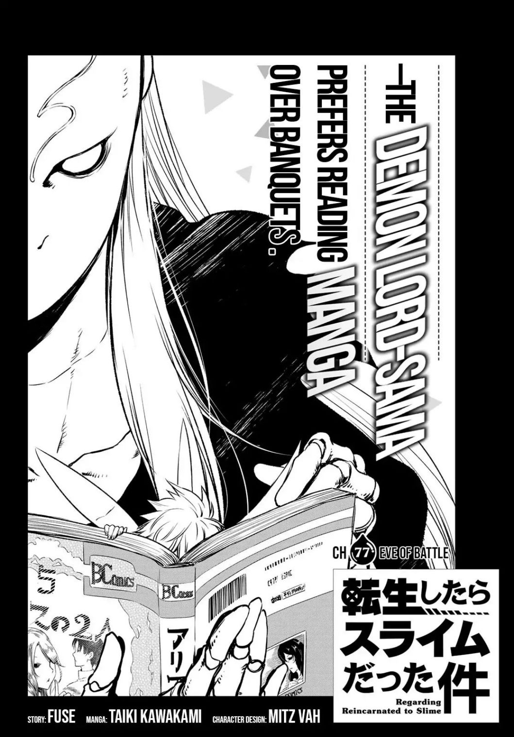 Read That Time I Got Reincarnated as a Slime Manga Online