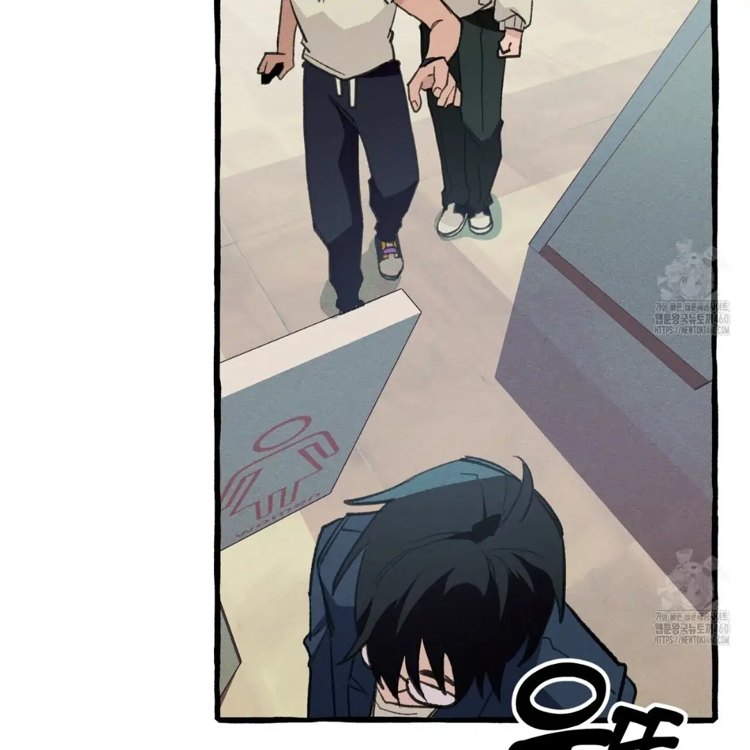 Read The 11th School Trip Manga Online
