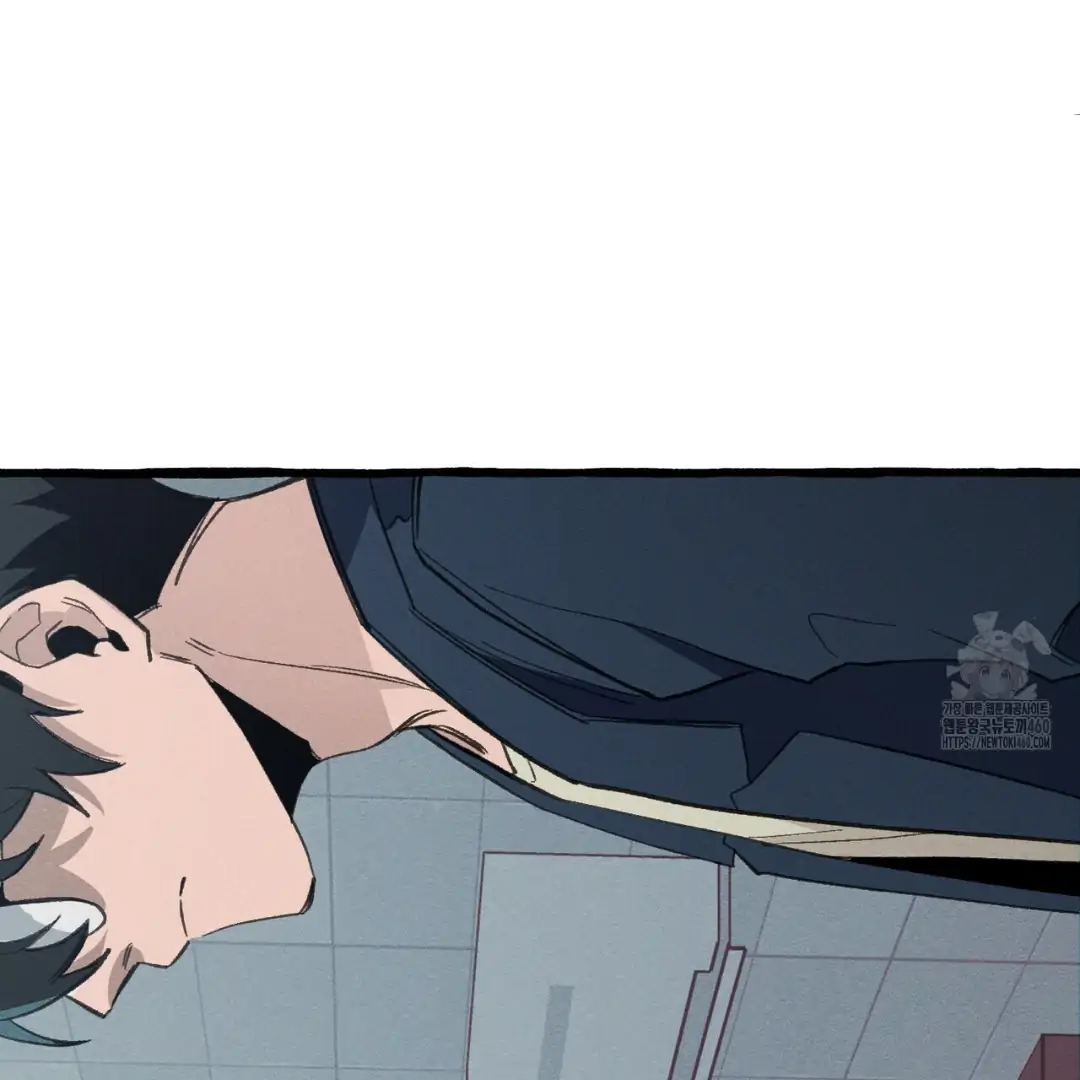 Read The 11th School Trip Manga Online