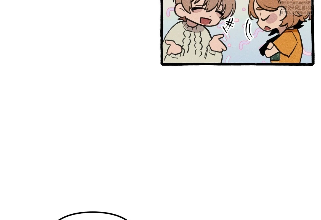 Read The 11th School Trip Manga Online