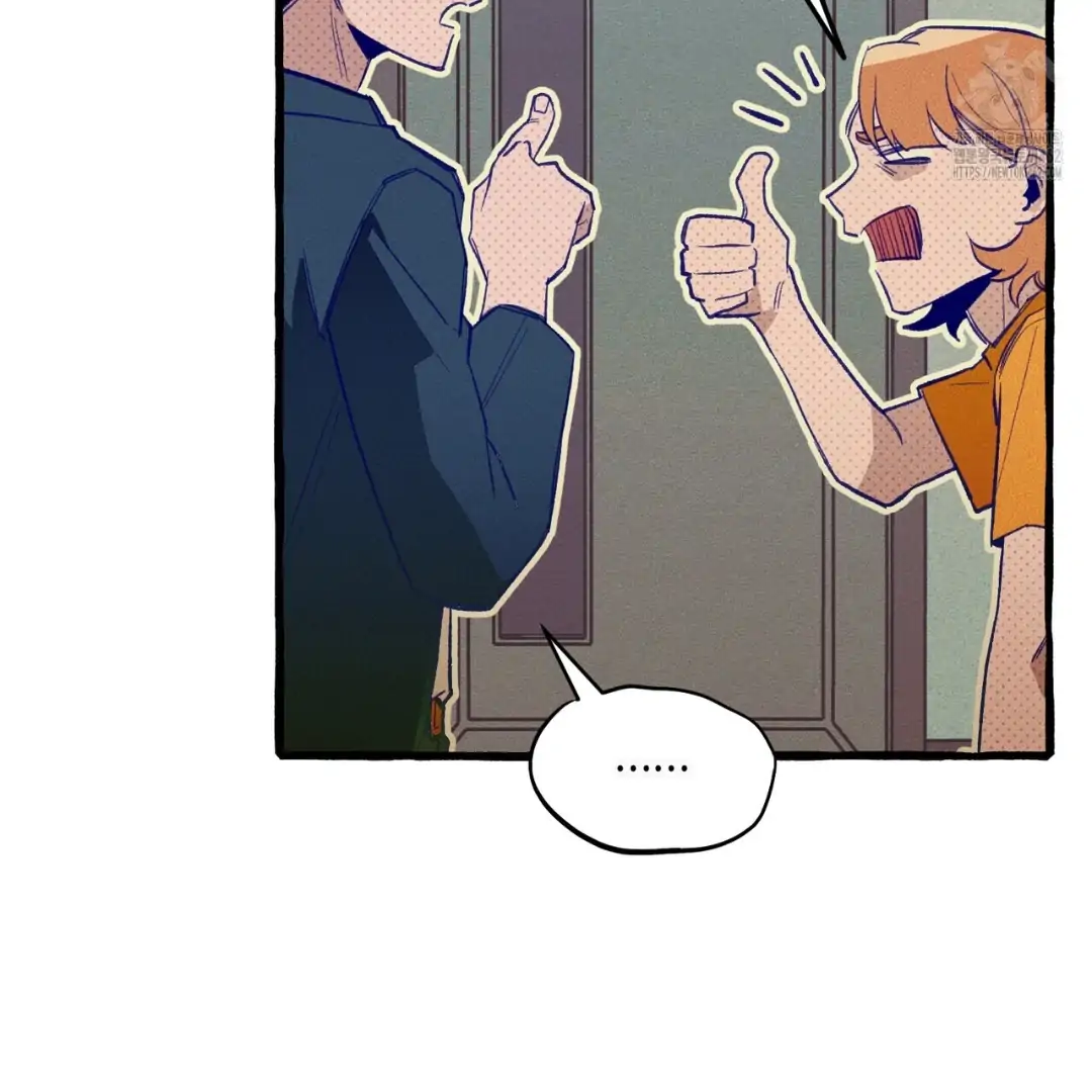 Read The 11th School Trip Manga Online