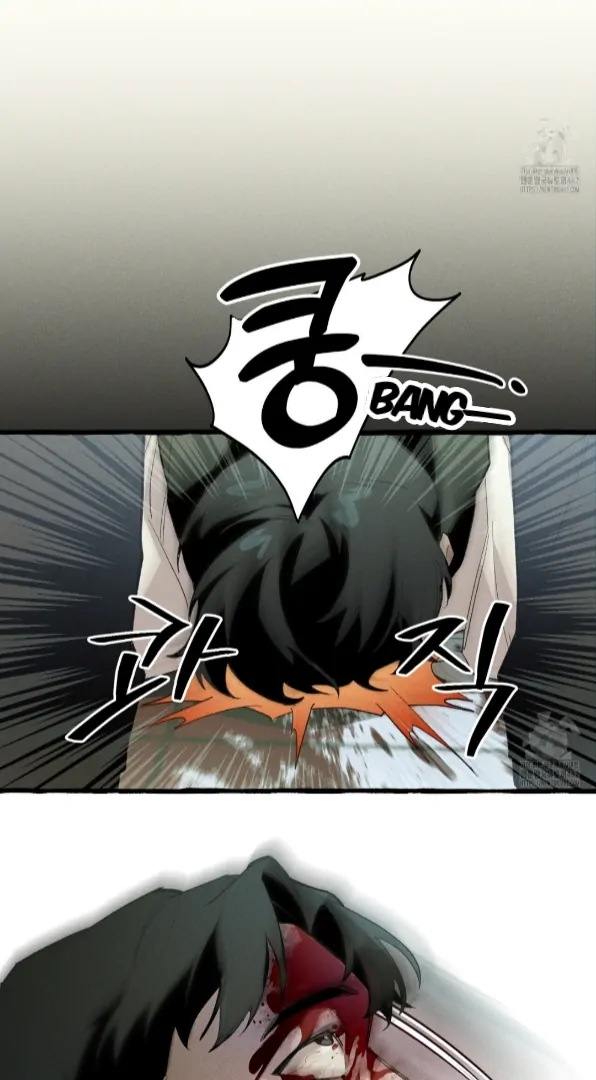 Read The 11th School Trip Manga Online