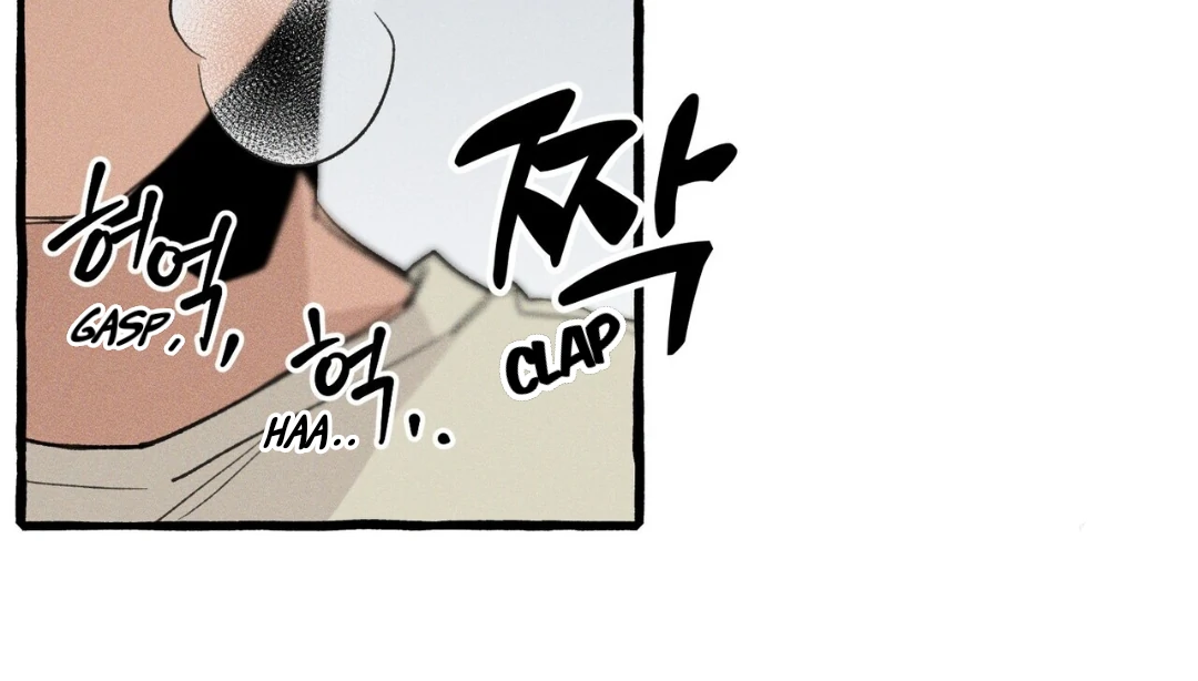 Read The 11th School Trip Manga Online