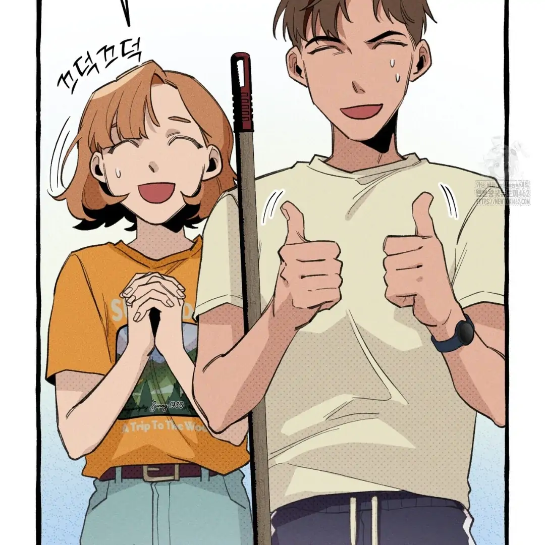 Read The 11th School Trip Manga Online