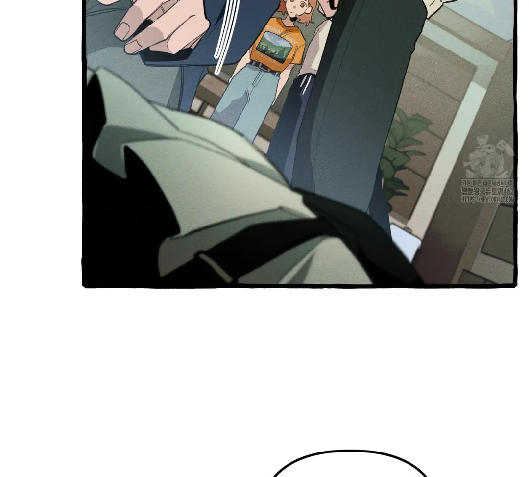 Read The 11th School Trip Manga Online