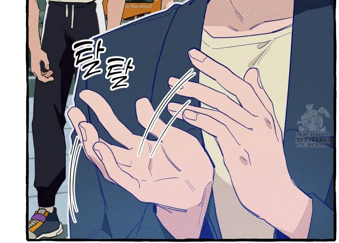 Read The 11th School Trip Manga Online