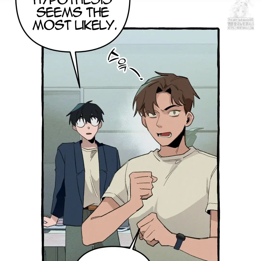 Read The 11th School Trip Manga Online