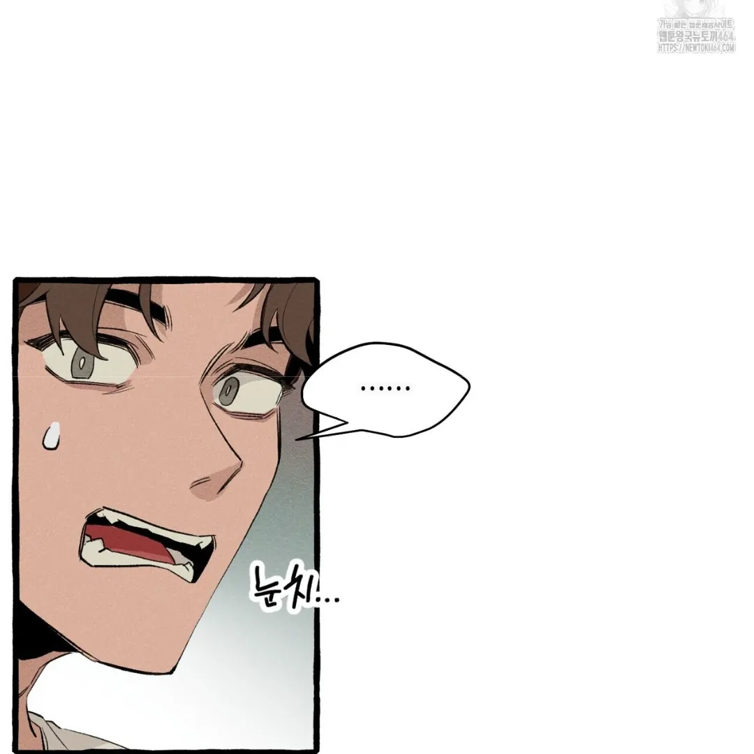 Read The 11th School Trip Manga Online