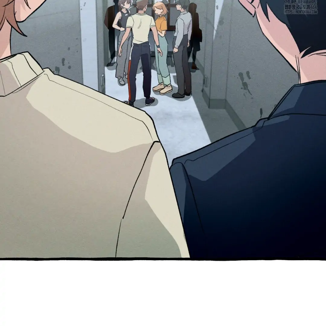 Read The 11th School Trip Manga Online
