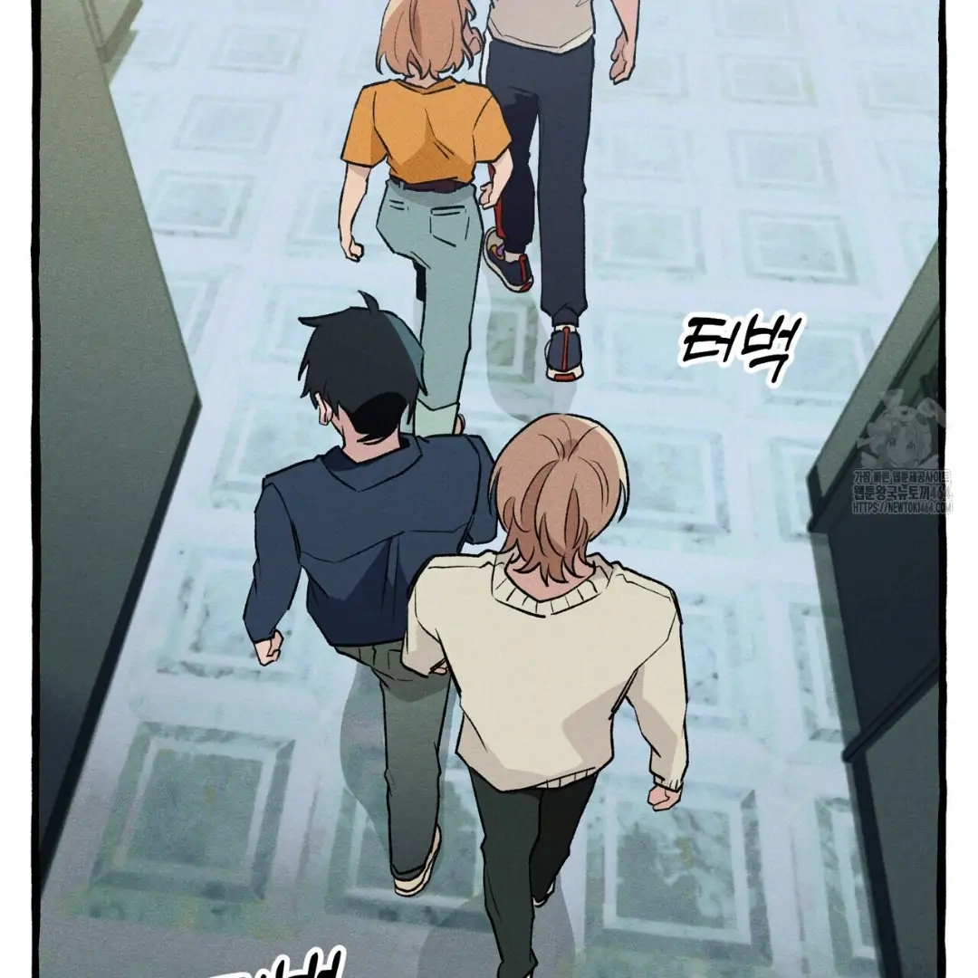 Read The 11th School Trip Manga Online