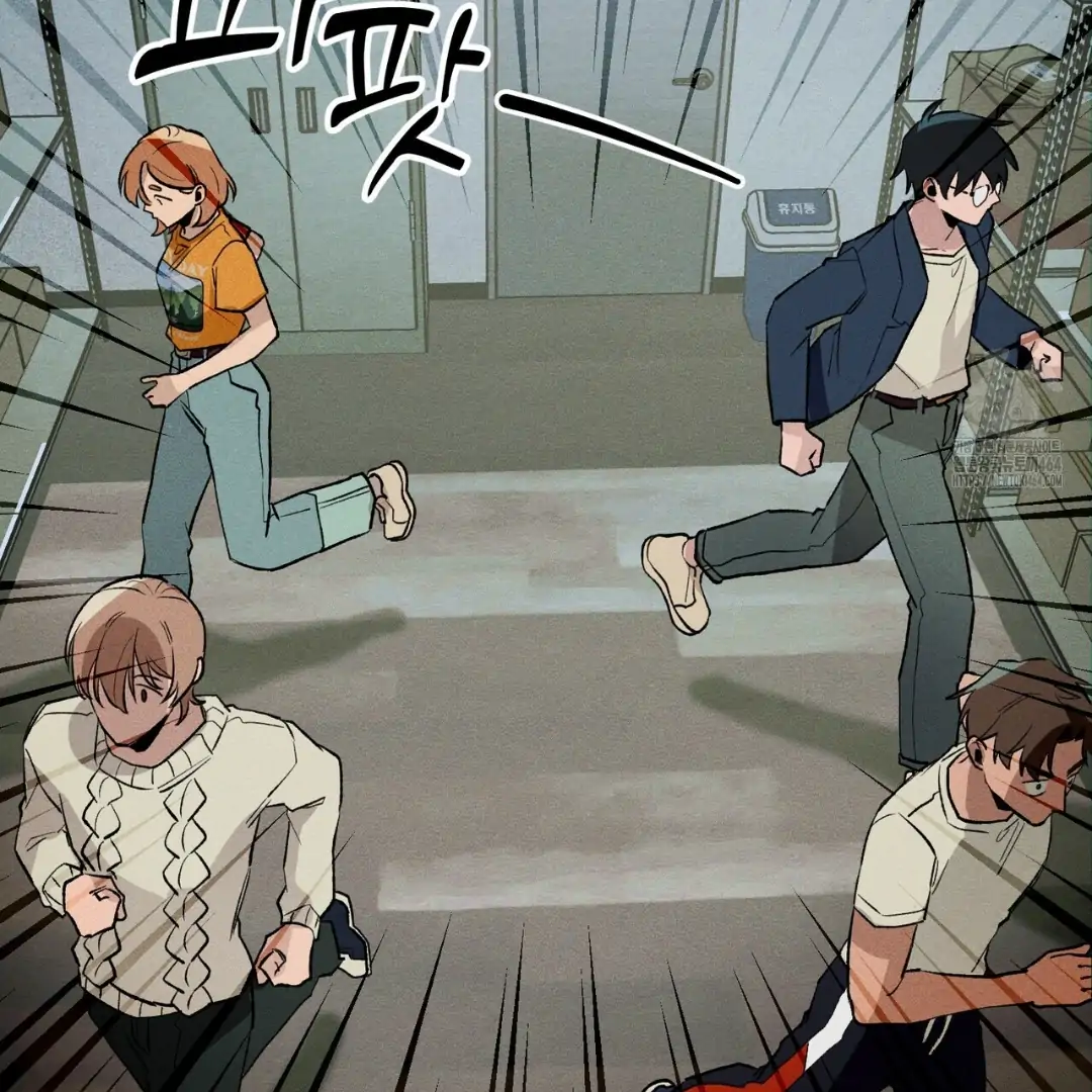Read The 11th School Trip Manga Online