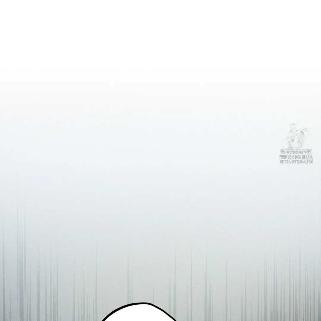 Read The 11th School Trip Manga Online
