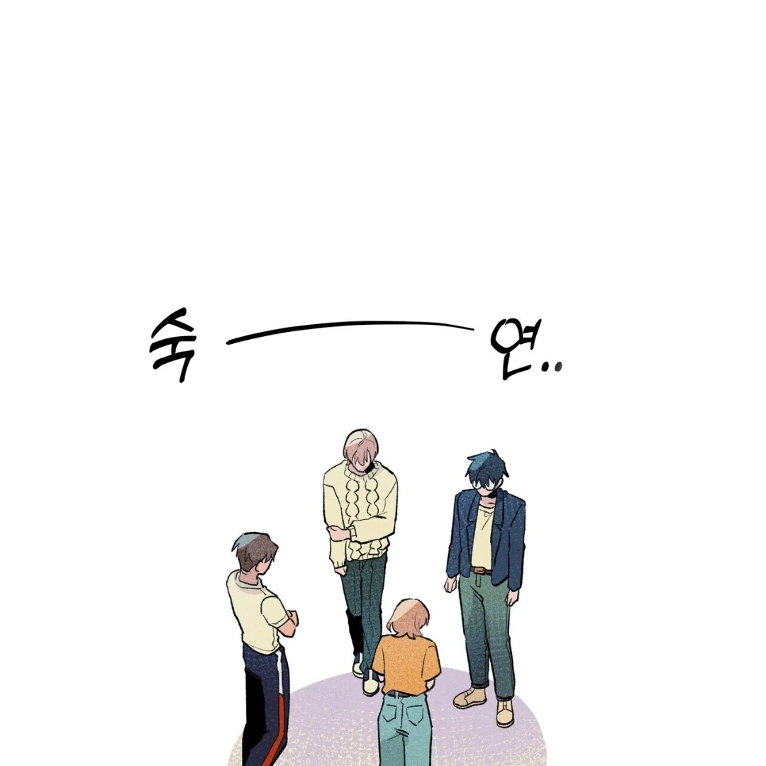 Read The 11th School Trip Manga Online