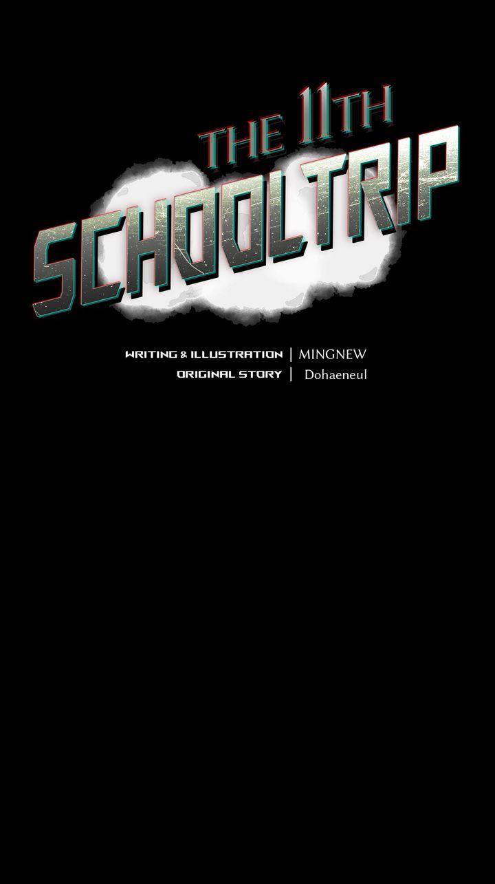 Read The 11th School Trip Manga Online