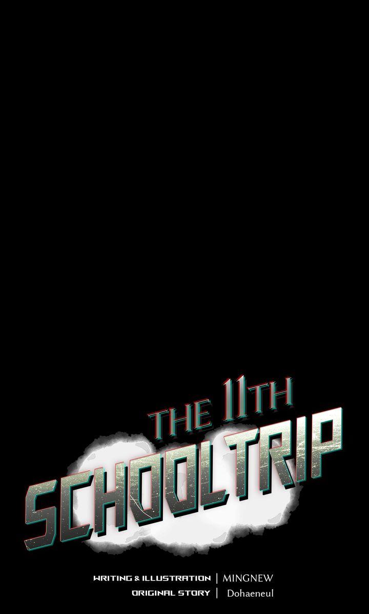 Read The 11th School Trip Manga Online