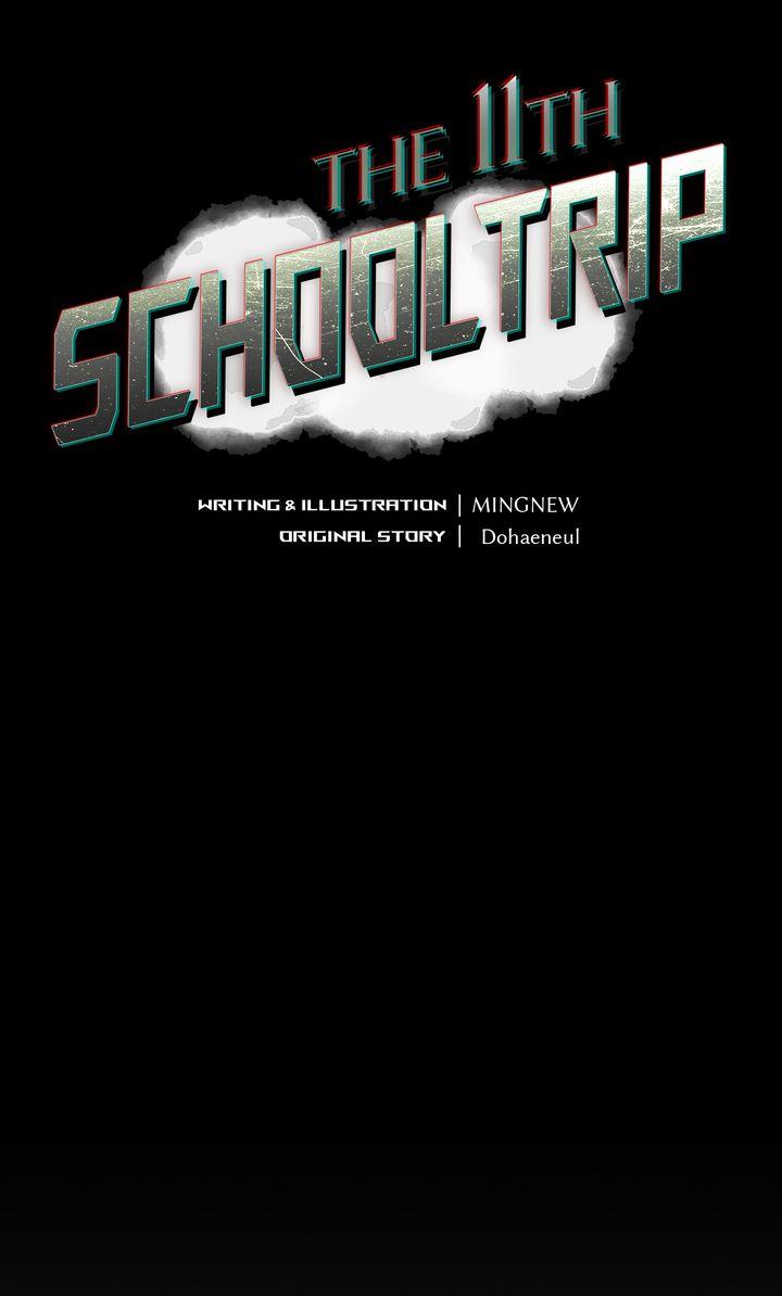 Read The 11th School Trip Manga Online