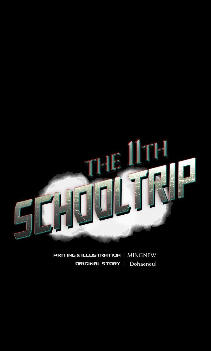 Read The 11th School Trip Manga Online