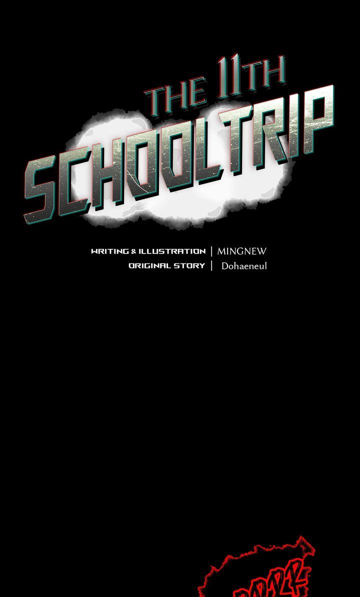 Read The 11th School Trip Manga Online