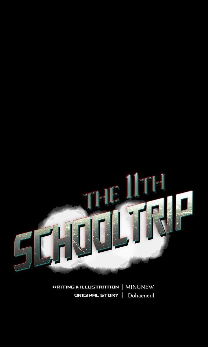 Read The 11th School Trip Manga Online