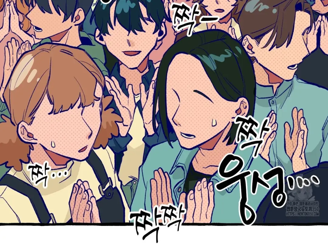 Read The 11th School Trip Manga Online