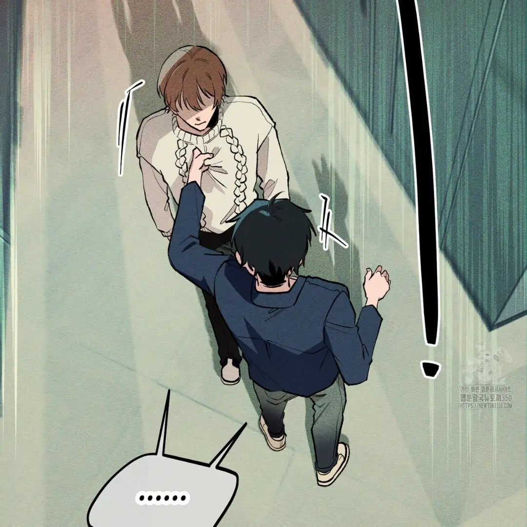 Read The 11th School Trip Manga Online