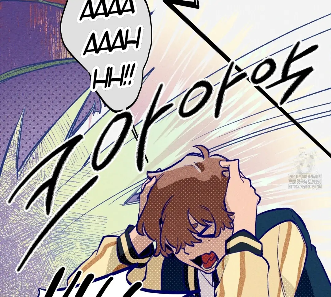Read The 11th School Trip Manga Online