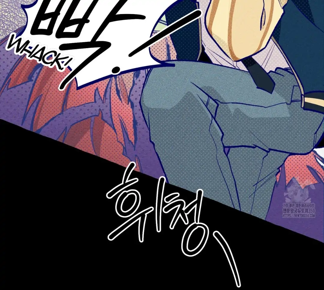 Read The 11th School Trip Manga Online