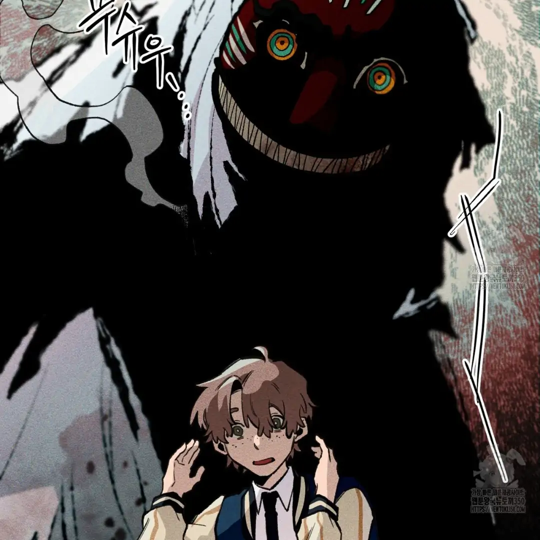 Read The 11th School Trip Manga Online