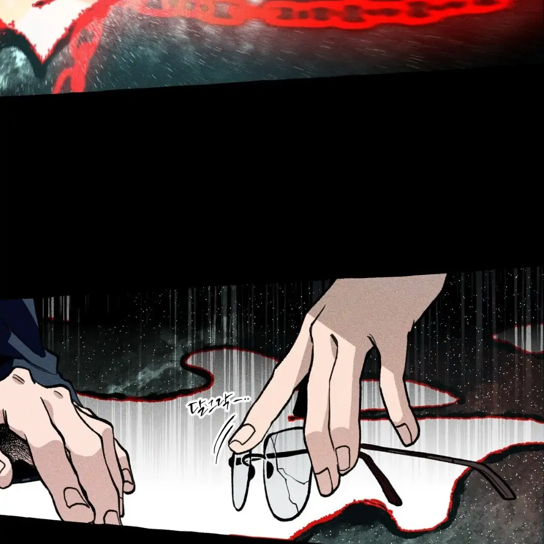 Read The 11th School Trip Manga Online