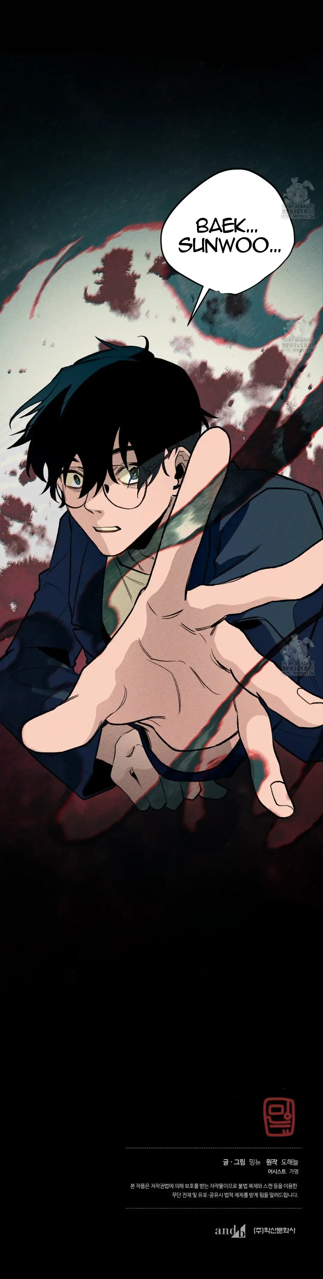 Read The 11th School Trip Manga Online