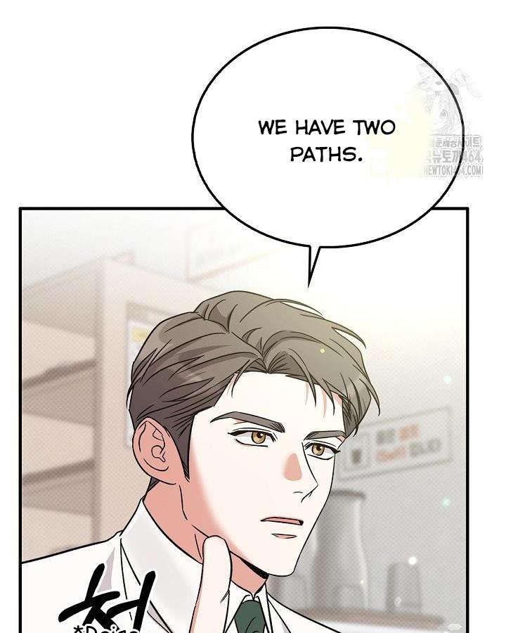 Read The 11th School Trip Manga Online