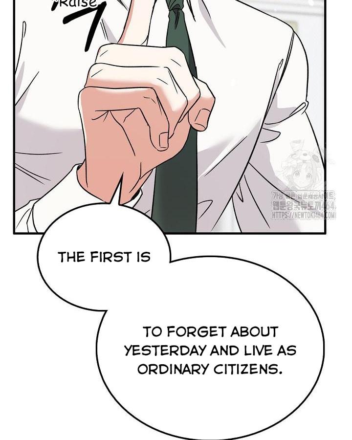 Read The 11th School Trip Manga Online