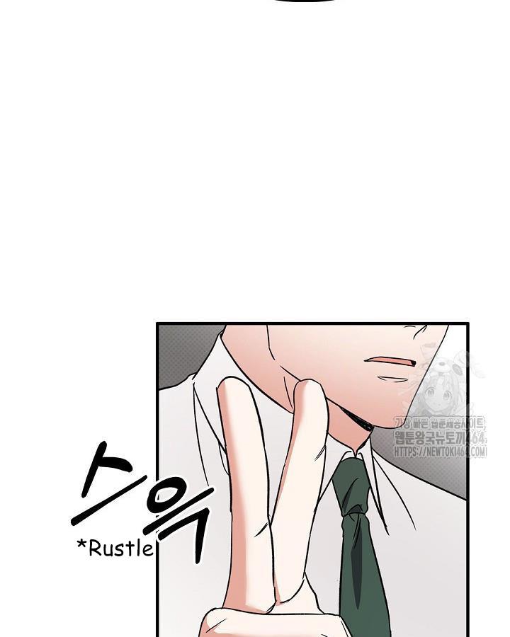 Read The 11th School Trip Manga Online