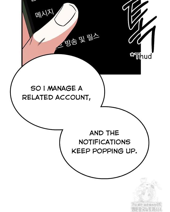 Read The 11th School Trip Manga Online