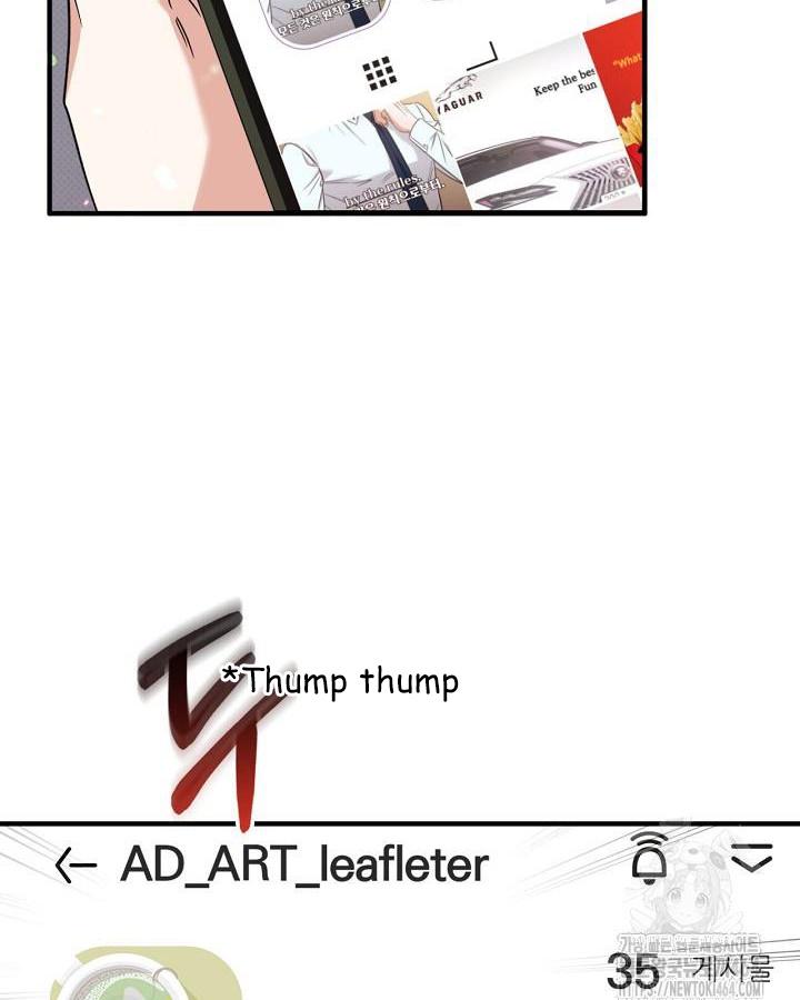 Read The 11th School Trip Manga Online