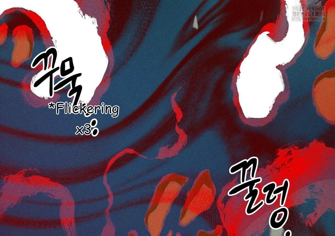 Read The 11th School Trip Manga Online
