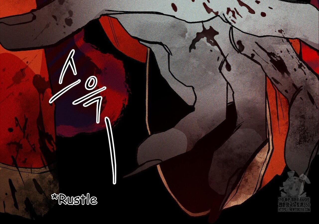 Read The 11th School Trip Manga Online