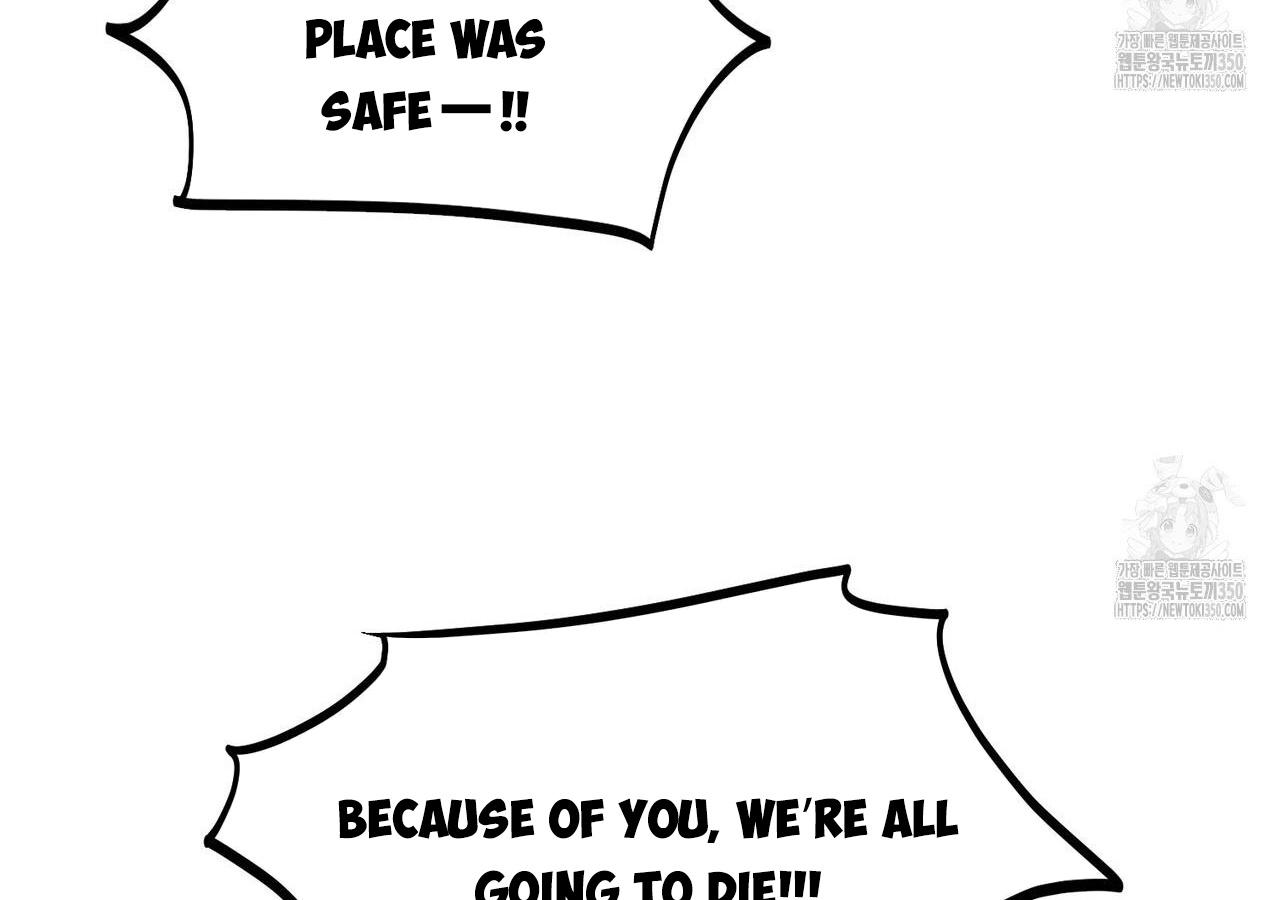 Read The 11th School Trip Manga Online