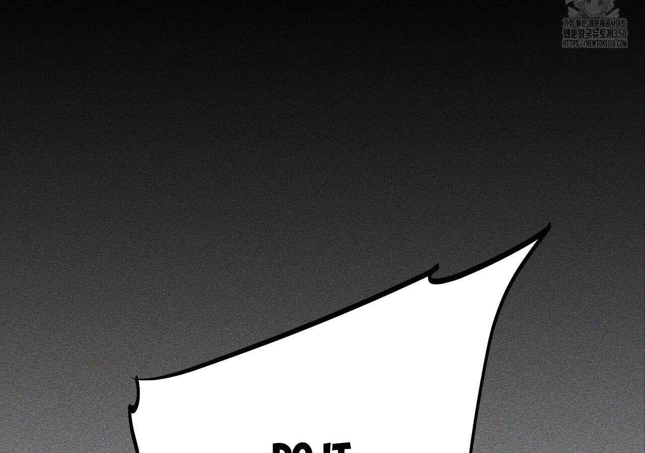 Read The 11th School Trip Manga Online